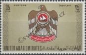 Stamp United Arab Emirates Catalog number: 4