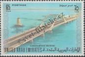 Stamp United Arab Emirates Catalog number: 5