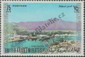 Stamp United Arab Emirates Catalog number: 6