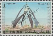 Stamp United Arab Emirates Catalog number: 7