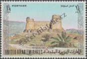 Stamp United Arab Emirates Catalog number: 8