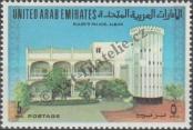 Stamp United Arab Emirates Catalog number: 11