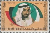 Stamp United Arab Emirates Catalog number: 12