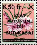 Stamp South Kasai Catalog number: 11