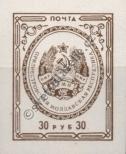 Stamp Transnistria Catalog number: 3