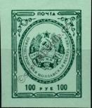 Stamp Transnistria Catalog number: 5