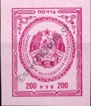 Stamp Transnistria Catalog number: 6