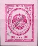 Stamp Transnistria Catalog number: 6