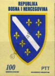 Stamp Bosnia and Herzegovina Catalog number: 1