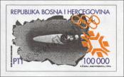 Stamp Bosnia and Herzegovina Catalog number: 9