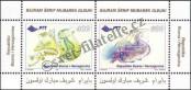 Stamp Bosnia and Herzegovina Catalog number: B/2