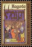 Stamp Bosnia and Herzegovina Catalog number: 119