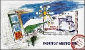 Stamp Bosnia and Herzegovina Catalog number: B/7