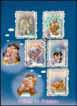 Stamp Bosnia and Herzegovina Catalog number: B/11