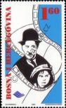 Stamp Bosnia and Herzegovina Catalog number: 244