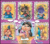 Stamp Bosnia and Herzegovina Catalog number: B/16