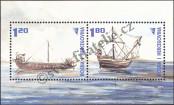 Stamp Bosnia and Herzegovina Catalog number: B/17