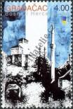 Stamp Bosnia and Herzegovina Catalog number: 337
