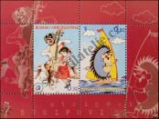 Stamp Bosnia and Herzegovina Catalog number: B/26