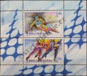 Stamp Bosnia and Herzegovina Catalog number: B/28/II