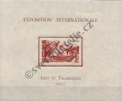 Stamp Inini Catalog number: B/1