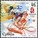 Stamp Serbia Catalog number: 237