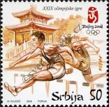 Stamp Serbia Catalog number: 238
