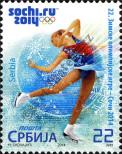 Stamp Serbia Catalog number: 541