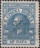 Stamp Serbia Catalog number: 3