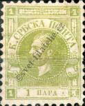 Stamp Serbia Catalog number: 9/A