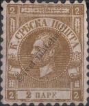 Stamp Serbia Catalog number: 10/A