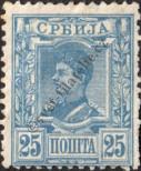 Stamp Serbia Catalog number: 32/a