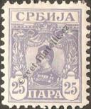Stamp Serbia Catalog number: 57/a