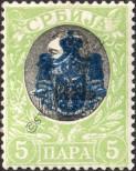 Stamp Serbia Catalog number: 63