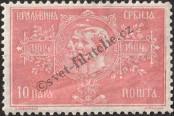 Stamp Serbia Catalog number: 77