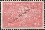 Stamp Serbia Catalog number: 77
