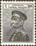 Stamp Serbia Catalog number: 95