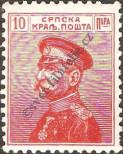 Stamp Serbia Catalog number: 121
