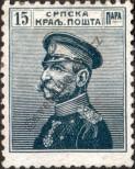Stamp Serbia Catalog number: 122