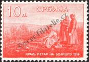 Stamp Serbia Catalog number: 131