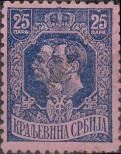 Stamp Serbia Catalog number: 139