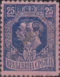 Stamp Serbia Catalog number: 139