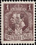 Stamp Serbia Catalog number: 142