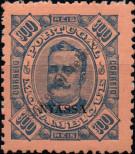 Stamp Portuguese company Nyassa Catalog number: 13