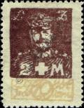 Stamp Republic of Central Lithuania Catalog number: 33/A