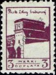 Stamp Republic of Central Lithuania Catalog number: P/4/A