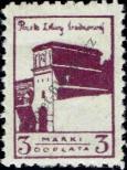 Stamp Republic of Central Lithuania Catalog number: P/4/A