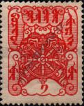 Stamp Tuvan People's Republic Catalog number: 1