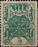 Stamp Tuvan People's Republic Catalog number: 8