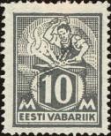 Stamp Estonia Catalog number: 73